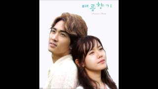 Missing You  서진영  여름향기  OST [upl. by Budwig782]