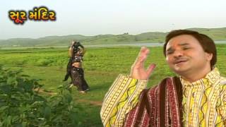 બંસરી  પાર્ટ ૧  Bansari  Part 1  Gujarati Bhajan  Hemant Chauhan [upl. by Jedd]