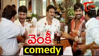 Venky Movie Comedy Scenes  Ravi Teja And Tanikella Bharani [upl. by Notterb]