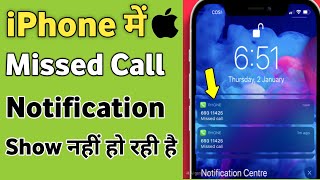 iPhone missed call notification not showing  iphone me miss call show nahi ho raha hai [upl. by Singer]