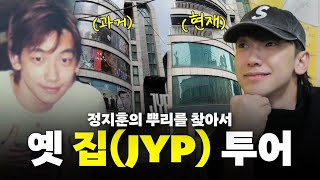 20년 청담 주민 비가 소개해 주는 청담 백반 맛집 ㅣ시즌비시즌4 EP23 [upl. by Fredrick773]