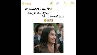 කිසිදු විටෙක ස්ත්‍රියක් විශ්වාස නොකරන්න 🔥✋  Nishad Music [upl. by Esyak794]