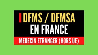 Médecins Étrangers en France Comment faire le DFMS  DFMSA   Partie 610 [upl. by Gudren185]