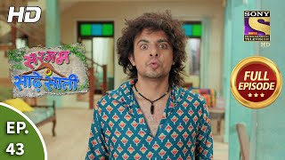 Sargam Ki Sadhe Satii  Ep 43  Full Episode  21st April 2021 [upl. by Tempest]