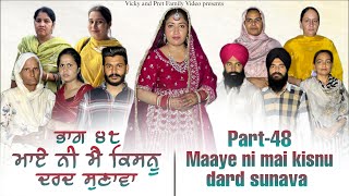 Maye ni mai Kisnu Dard Sunawa48  New Punjabi Video 2024 Preet Sandeep Vicky Kawal Emotional Video [upl. by Enyar]