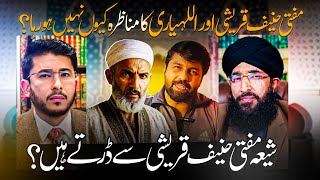 Mufti Hanif Qureshi vs Hassan Allahyari  shia vs sunni munazra kab hoga mufti hanif qureshi [upl. by Anitserp177]