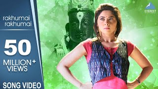 Rakhumai Rakhumai with Lyrics  Poshter Girl  Vitthal Rukmini Marathi Songs  Sonalee  Amitraj [upl. by Lleunamme]