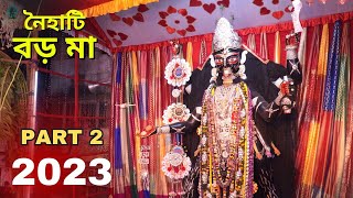 Kali Puja 2023  Naihati Boro Maa Kali Puja 2023  Boro Kali Maa  Naihati Boroma  PART 2 [upl. by Him]