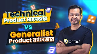 Technical Product Manager VS Generalist Product Manager  Seeam Shahid Noor  Ostad App [upl. by Aciria]