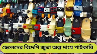 চায়না জুতা অল্প দামে  China sneakers price in bd 2024  China slide collection in Bangladesh [upl. by Stoecker]