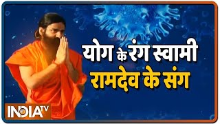 Sugar patient in danger due to black fungal infection know prevention measures from Swami Ramdev [upl. by Starla]