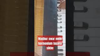 Harmonium bajana sikhe Madhur swar mein VaishaliSharma shortvideo short [upl. by Ojaras]