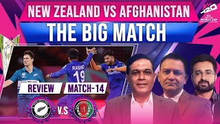 New Zealand Vs Afghanistan The Big Match  Caught Behind worldcup cricket [upl. by Anawal558]