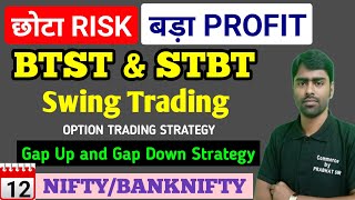 gap up and gap down strategy  btst trading strategy  btst options trading strategy  gap theory [upl. by Aziza]