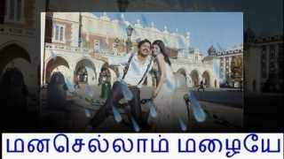 Manasellam Mazhaiye with Lyrics Tamil Font [upl. by Earl]