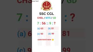 SSC CGLCHSLMTSGD number analogy🔥 reasoning knowledge analogy ssc cgl gd mts chsl shorts [upl. by Martinez]