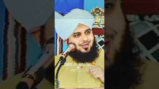 Tiger 😤  Peer Ajmal Raza Qadri 🥰 Beautiful bayan abulkalamraza1920 [upl. by Eak920]