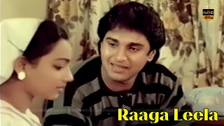 Raaga Leela Movie  Part 3  Rahman Sumalatha Tulasi  Rajan Nagendra Hits  HD Video [upl. by Eanwahs]