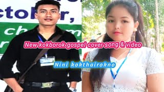 Nini kokthairokno ll New kokborok gospel cover song amp video ll Rwchap nai  Akash Debbarma [upl. by Estes]