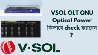 How to check fiber power on ONU  How to check fiber power on ONU Vsol Olt [upl. by Shult]