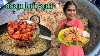 மக்கள் கூட்டத்தில் மிதக்கும் Asan Biryani  cheapest mutton biryani in Chennai [upl. by Evangelia]