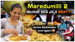 Maredumilli BAMBOO BIRYANI బొంగులో చికెన్ బిర్యానీ  Explore  Veena Sadineni [upl. by Adiaroz]