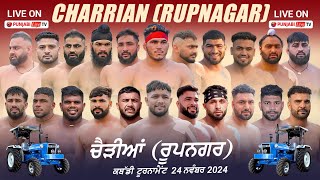 🔴LIVE Chairhian Ropar Kabaddi Tournament 24 Nov 2024 [upl. by Bat]