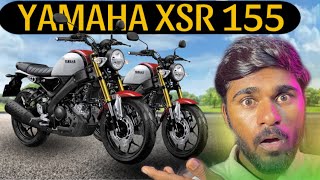 Yamaha XSR 155 Finally Launch Date Announced In India 🇮🇳  PriceFeaturesLook [upl. by Akilak]