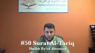 50 Learn Surat AlTariq with Correct Tajweed [upl. by Eidna]