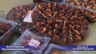 Al Moosawi Dates Factor مكبس تمور الموسوي [upl. by Vasileior]