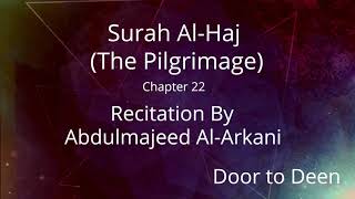 Surah AlHaj The Pilgrimage Abdulmajeed AlArkani Quran Recitation [upl. by Roque]