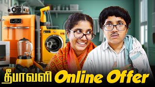 Online Offer Alaparaigal 🥰 Tamil comedy video 🤣 solosign funny comedy [upl. by Aerdnaeel]