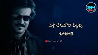 rajinikanth whatsapp status video in telugurajanikanth best dialogues in telugu [upl. by Karine]