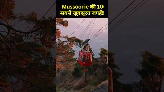 Top 10 Placess in Mussoorie  Mussoorie Tourist Places travelvlog shorts [upl. by Daniella489]