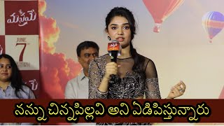 Krithi Shetty Sweet Telugu speech at Manamey trailer launch event [upl. by Ordnas]