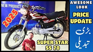 Super star SS 70cc 2025 model  awesome Look  parts quality  features  price update [upl. by Butcher]