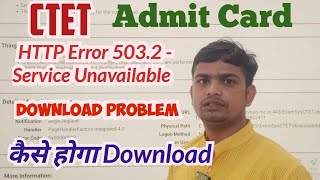 CTET ADMIT CARD HTTP Error 5032  Service Unavailable ctetadmitcard2024 [upl. by Ettie443]