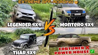 Legender 4x4 Vs Montero 4x4 Vs Thar 4x4 Offroading Battle in Mud🔥  इसको बोलते है EXTREME OFFROAD😱 [upl. by Aleina]