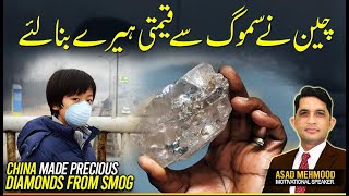 How Chaina Turn Smog Into Precious Diamond  Asad Mehmood Production [upl. by Anialam780]