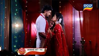 Mo Sindurara Adhikara promo22nd October 2024ଓଡ଼ିଆ ସିରିୟଲSushmita DasTarang Tv show [upl. by Icyaj403]