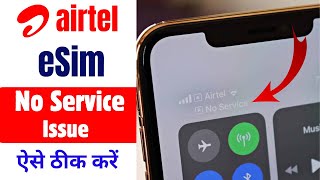 airtel esim not showing network iPhone  airtel esim showing no service [upl. by Nodla]