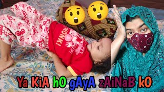 bacho ko kia hota ja raha hai đź” 2 din ka 1 vlog đź«°  itny kum views q aa rahy h aj kal [upl. by Analart871]