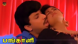 En Raasi Song   Pangali  Sathyaraj Bhanupriya  Ilaiyaraaja Mano  HD Video [upl. by Cornia]