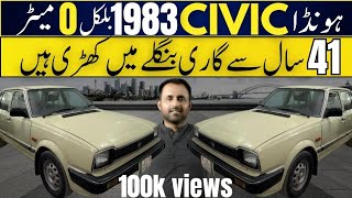 Honda Civic 1983 Brand New Car l 0 Metar Car Review l Nks Karachi Motors l 16 Nov 2024 l [upl. by Herc384]