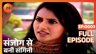 Sanjog Se Bani Sangini  Full Ep  3  Gauri Rudra Priymvada Dr Abhay Rajrani  Zee TV [upl. by Dorcea]