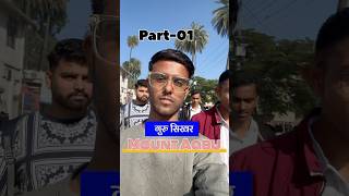 Finally Guru Sikhar Pahuch Gya 😍 minivlog Gurusikhar guruveer trending rajasthan villagelife [upl. by Dianuj]