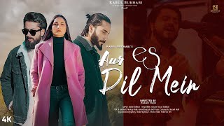 AUR ES DIL MEIN Official Music Video  Kabul Bukhari  Brothers Production  Poonam Koul [upl. by Hwu]