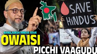 Hindus Situation In Bangladesh Explained In Telugu  Bangkadesh Hindus  Owaisi Comments [upl. by Nylhtac258]