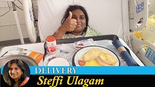 Delivery Story in Tamil  Steffi Ulagam [upl. by Eniamreg]