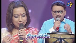 Madhura Murali Song  SP BaluKalpana Performance  Swarabhishekam  7th April 2019  ETV Telugu [upl. by Aseiram]